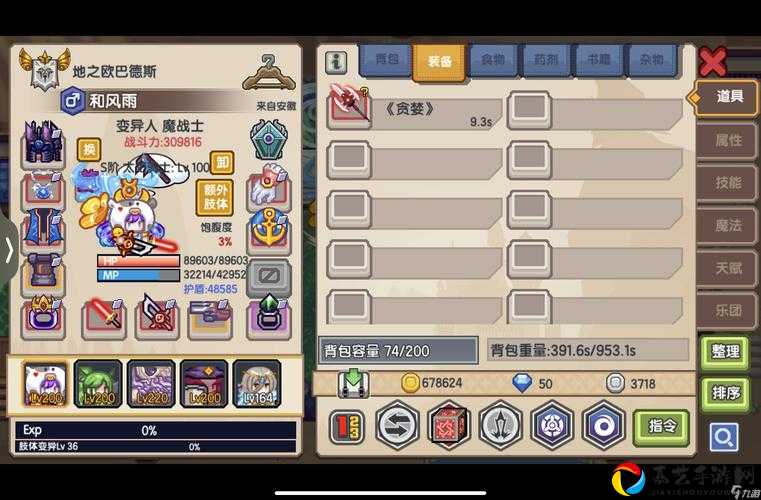 伊洛纳光暗领域副本通关必看！零失误打法攻略速存