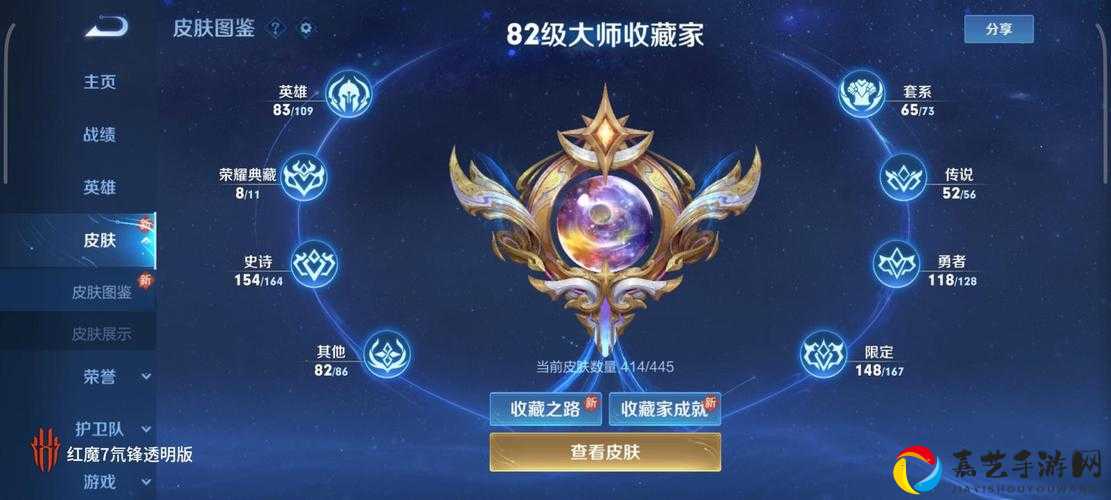 尖叫预警！部落里弯刀咕噜的营地竟然藏在这里？速速围观！