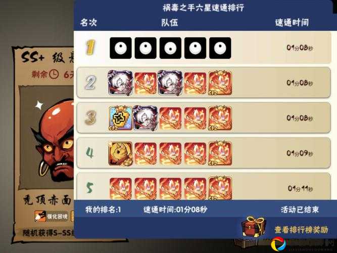 必看！忍者必须死3教师节试卷答案大公开，速领限定奖励！
