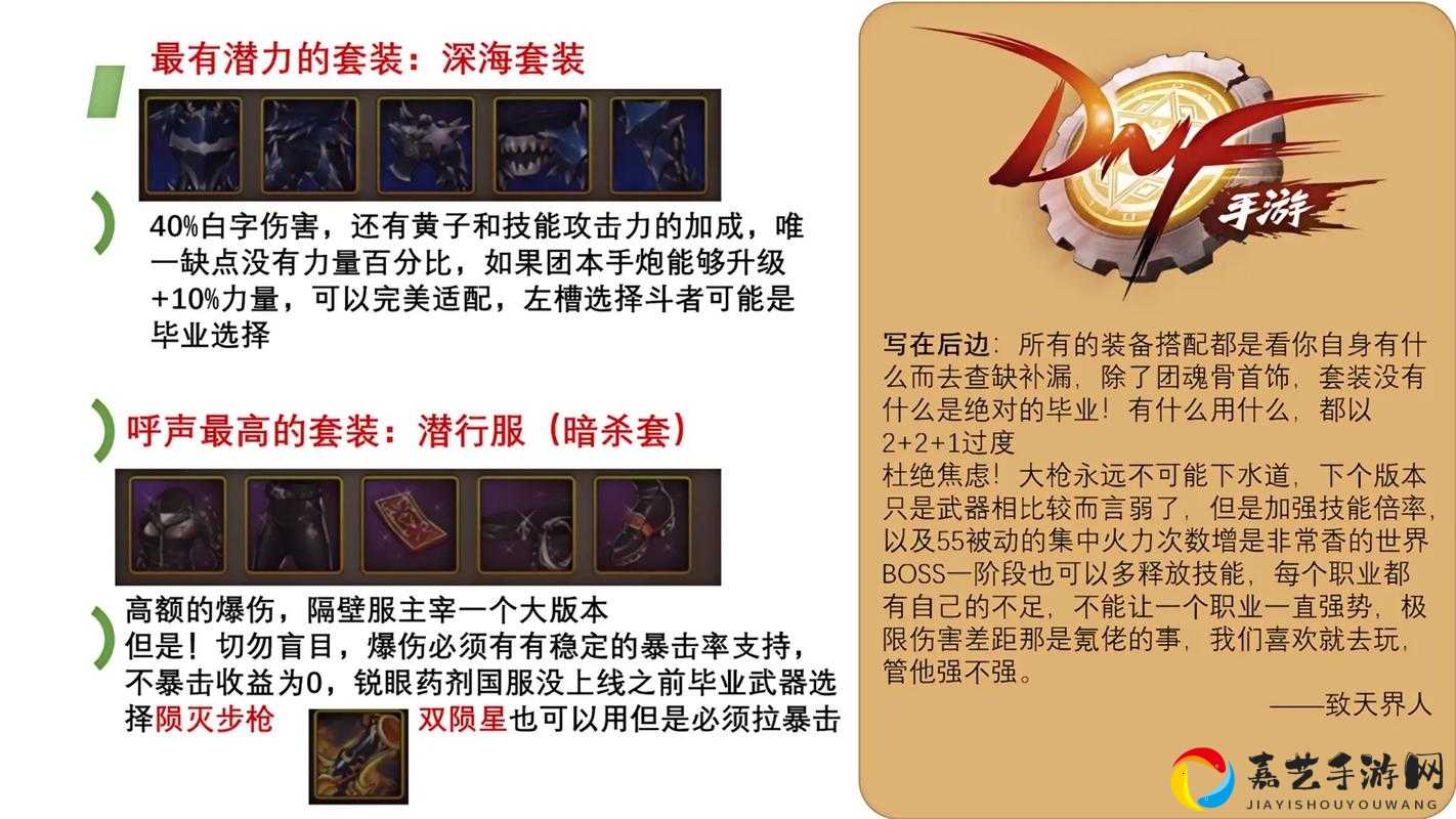 魔炮雷空神技实测！秒变团战王者的终极攻略