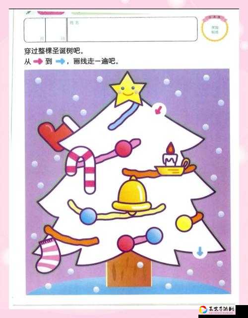 一笔人生幼童期积木94关卡！手残党必看的零失误通关路线