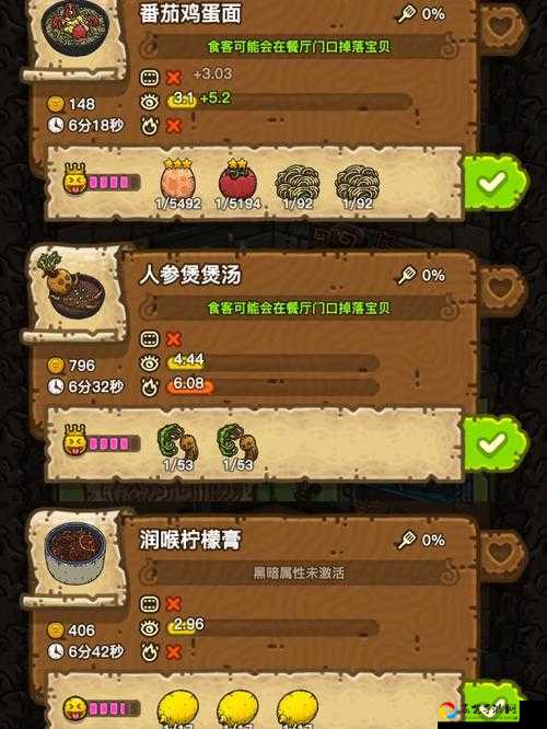 绝了！黑暗料理王雪人肉速刷攻略，3分钟教你精准坐标！