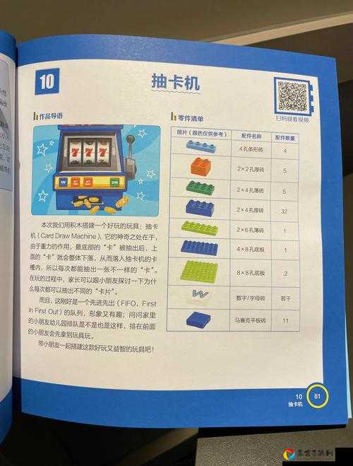 乐高无限地图特征码功能大揭秘！解锁隐藏玩法的终极指南