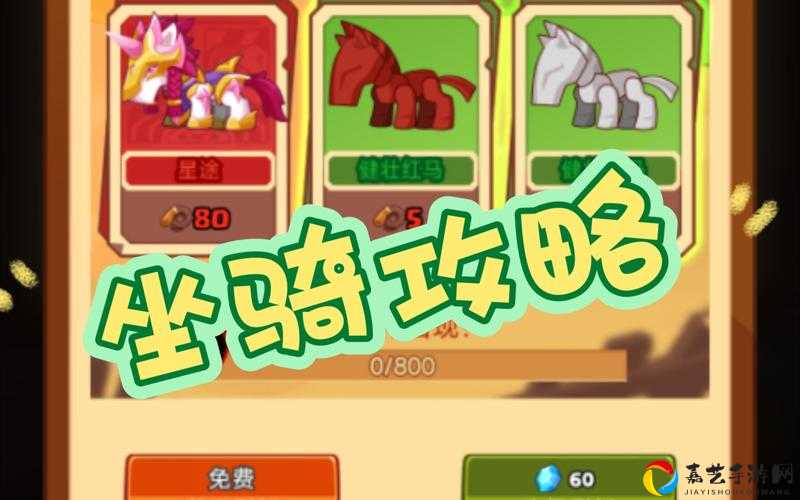 青焰斑马获取必看！3天爆肝实测最全攻略