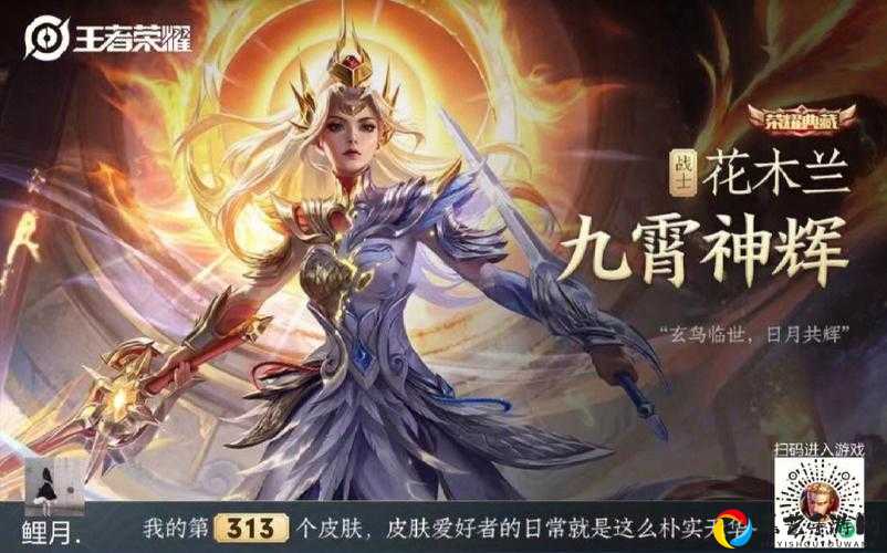 王者荣耀S17赛季倒计时！抢先掌握新赛季上线时间+备战攻略