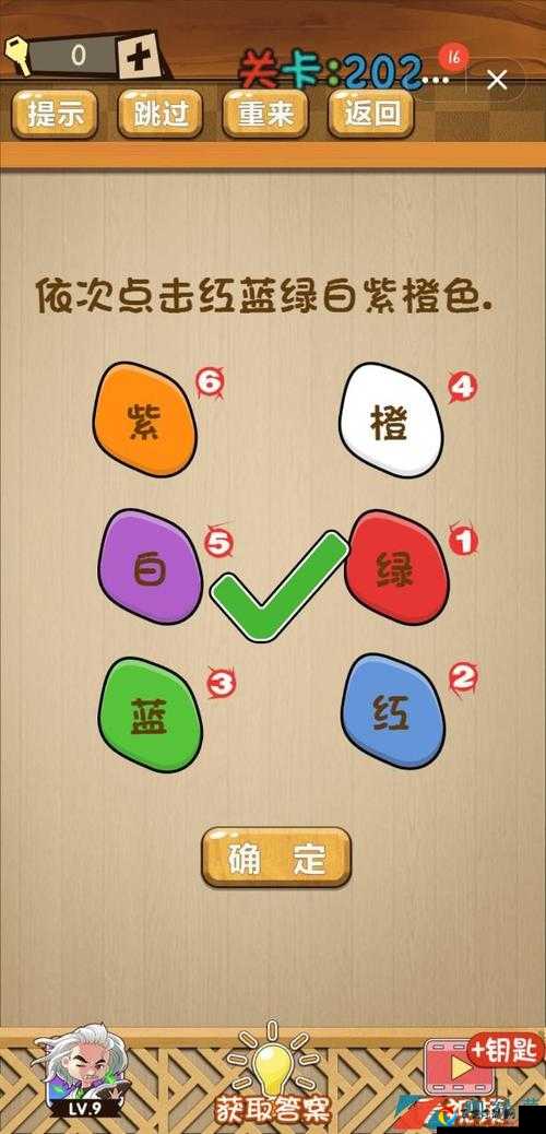 神脑洞第10关必看！90%人卡关的终极破解法，3步轻松拿满奖励！