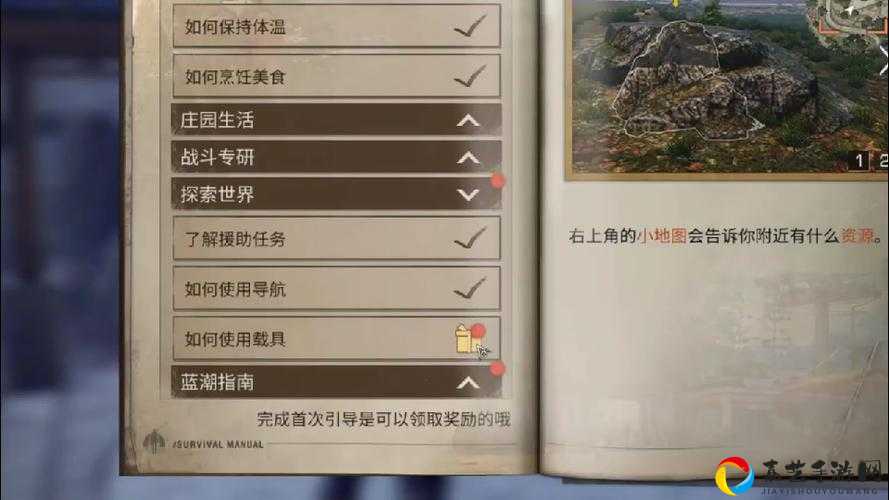 你不知道的冷门神器！明日之后修复客户端到底多实用？