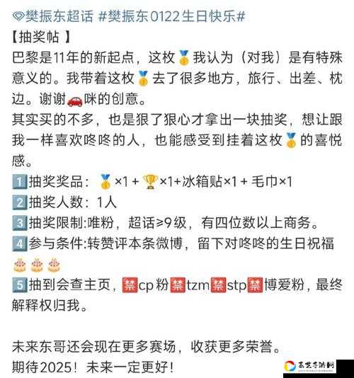 限时福利！QQ大会员抽奖活动攻略！抽到终身会员的人这样说
