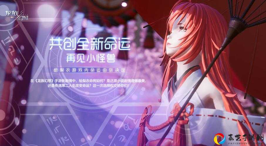 紫色海王称号必看！龙族幻想隐藏通关秘籍大公开