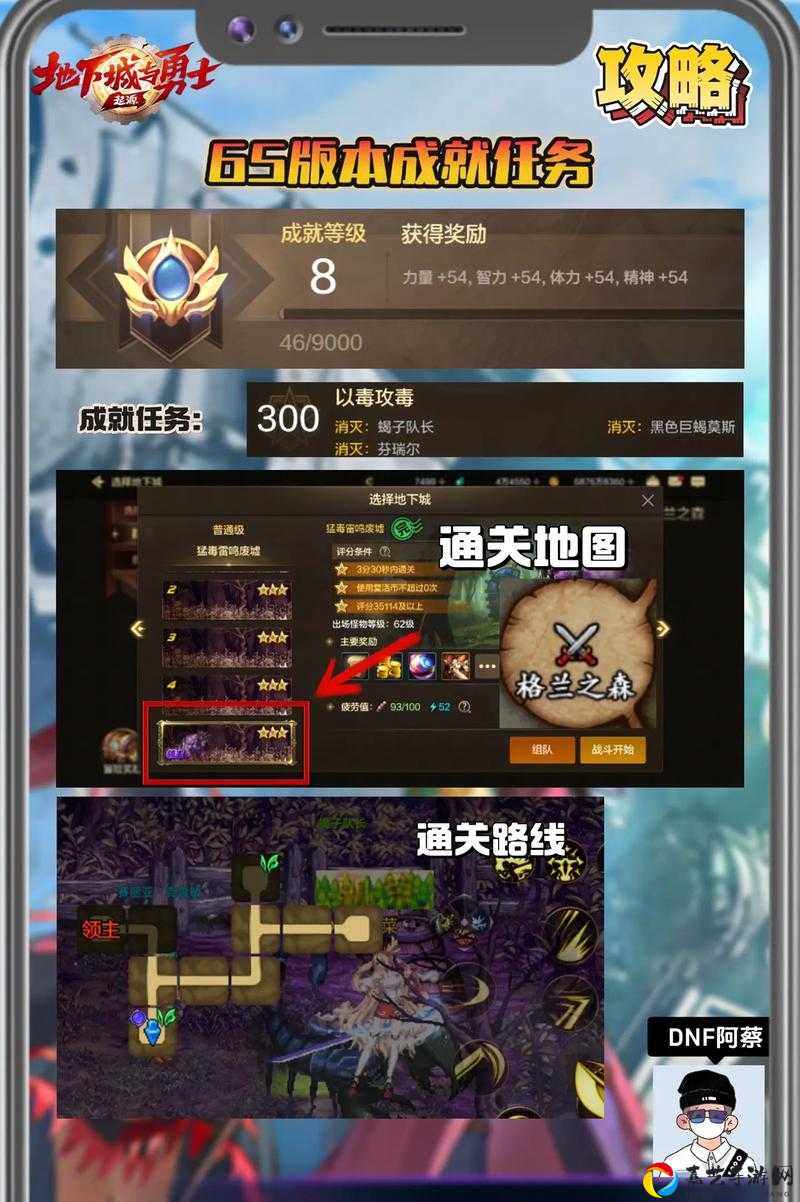 零基础速成！侍魂胧月传说部将成就达成保姆级攻略