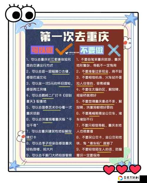 尖叫级难度！拆散情侣大作战5第16关必过神招+避坑指南