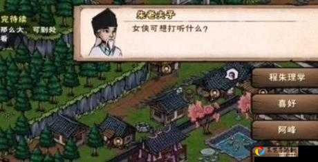 卡关崩溃？手把手教你搞定烟雨江湖夜不能寐支线！错过必看的隐藏剧情解锁攻略