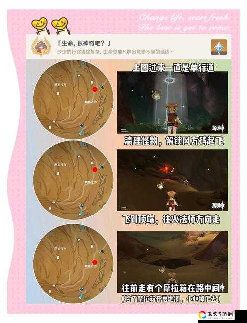 完美世界手游阿毛隐藏任务必看！超详细寻找攻略速存