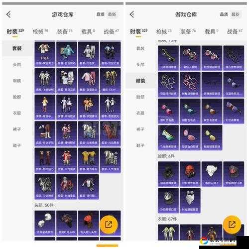 DNF萌猪套娃欢喜开活动必看！零门槛领限定装扮，奶牛党狂喜了！