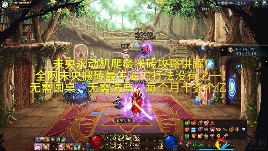 零失败！DNF有机甜瓜汁配方大公开，附超详细制作步骤