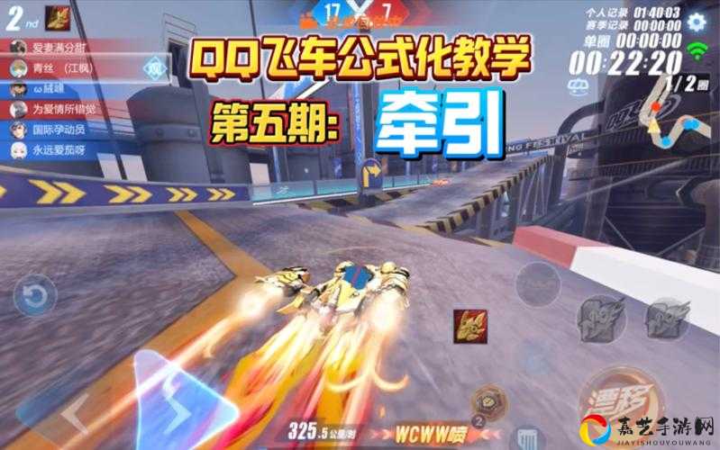 QQ飞车手游车队实验开放时间确定？黑科技玩法让老玩家都疯了！