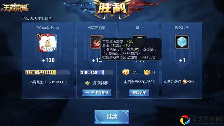 王者大佬实测！婉儿五划文房四宝第五关必看攻略附通关答案