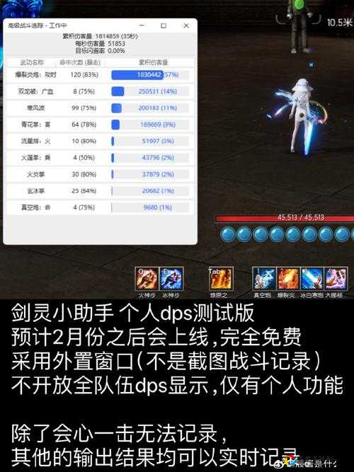 剑灵革命血药更换傻瓜教程！自动恢复药切换卡顿必看攻略