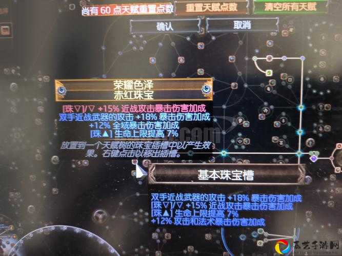 修真焰狱岛血泪通关手册！死磕72小时总结的路线+防御神操作