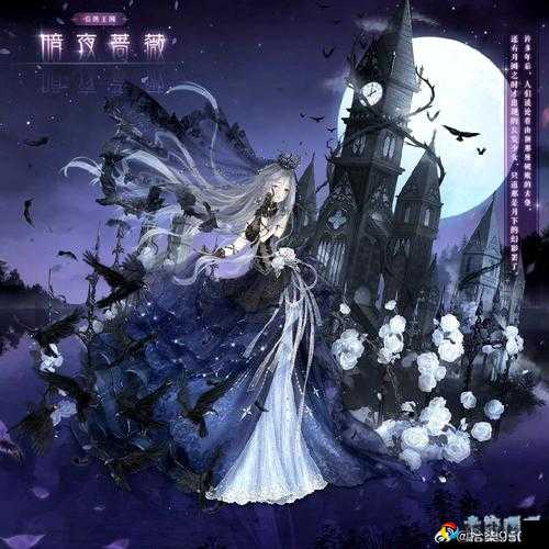 奇迹暖暖夜海暗潮荒野花缘羁旅春风套装必看攻略！手把手教你秒变仙