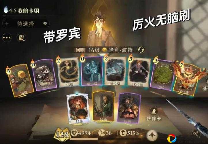 把酒论剑20层卡关？手把手教你10分钟通关攻略🔥必看细节大揭秘