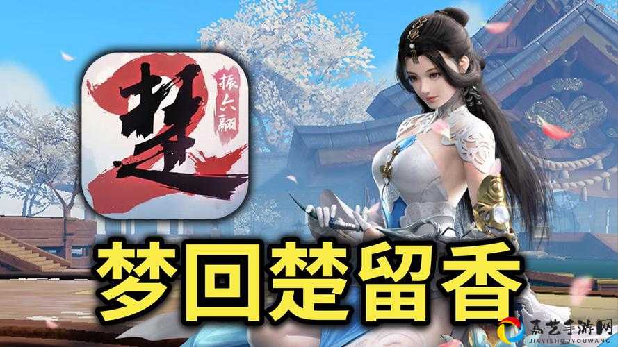 楚留香手游副本装备掉落机制大揭秘！oll点党看完直接尖叫！