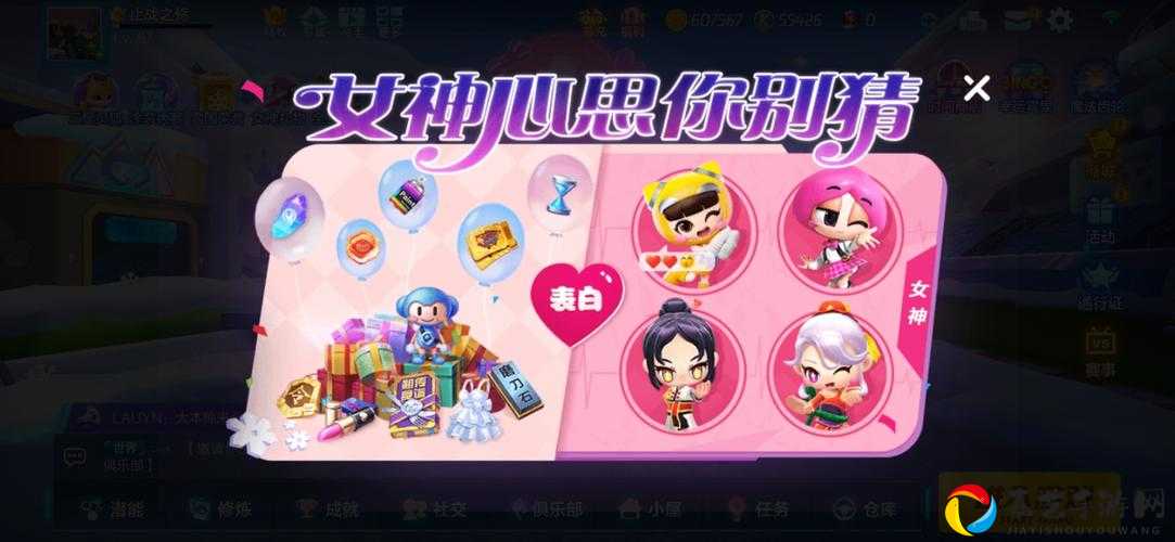 跑跑卡丁车手游月熙获取攻略！必看绝密技巧，手慢无！