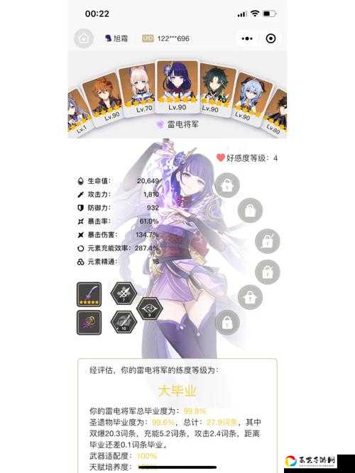 魂器学院爱心币速刷指南！这些隐藏技巧90%的萌新不知道！