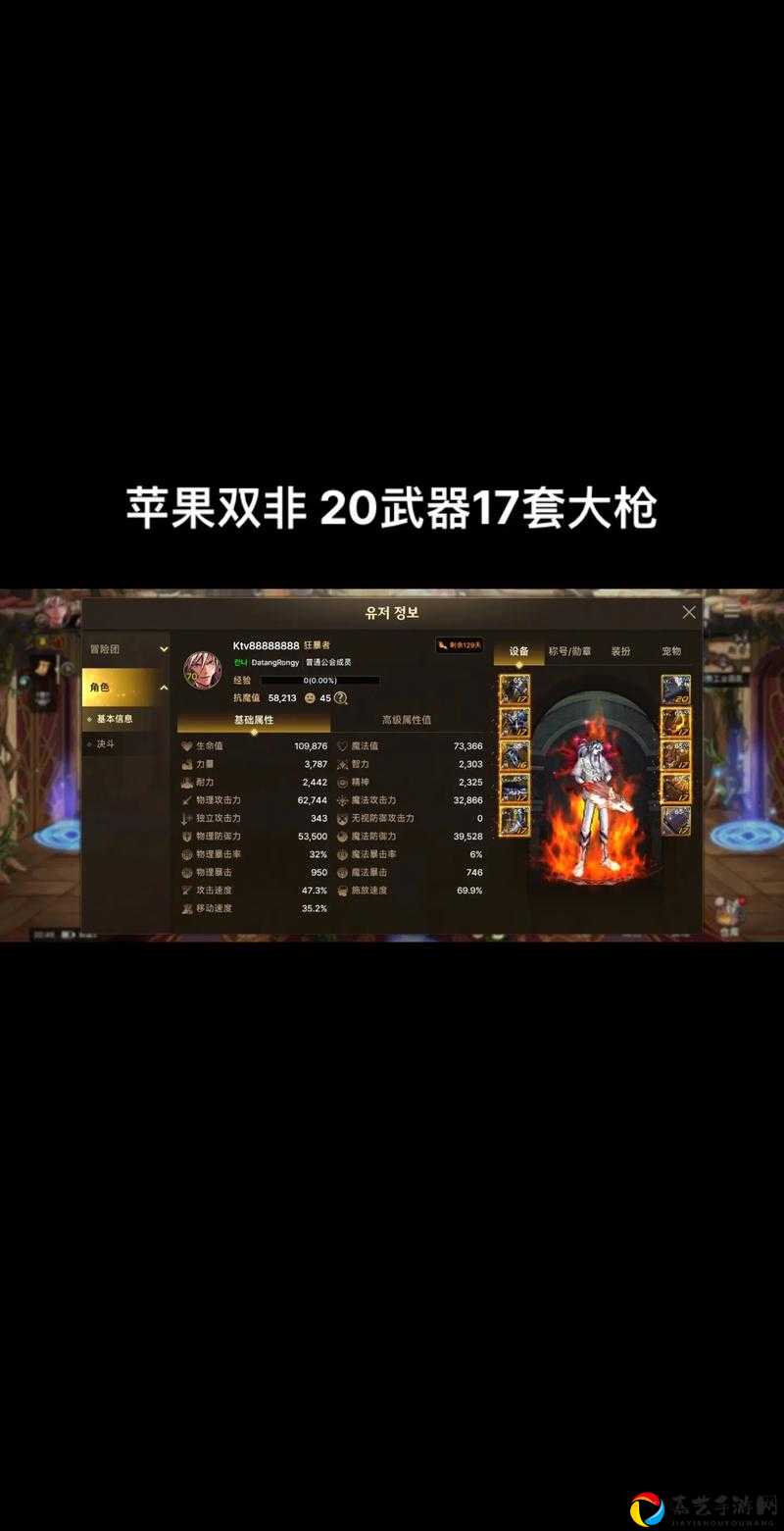 511韩服必看DNF武器改版重磅消息！强化规则迎来史诗级变革