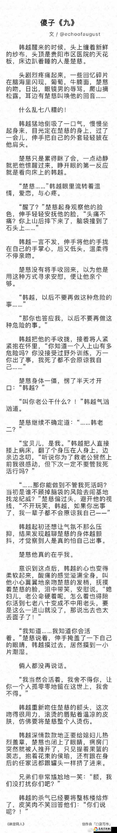 暴哭通关！成语升官记举人115关隐藏技巧公开