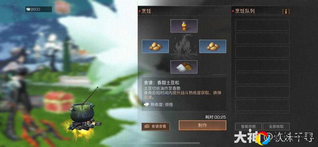 明日之后白巧克力获取全攻略！秒懂甜品党必囤的稀有物资妙用