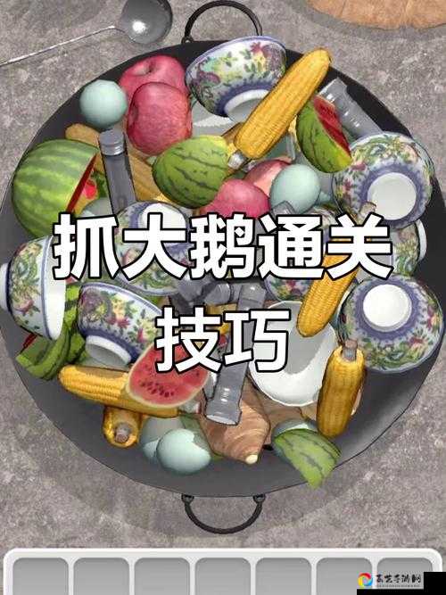 卡关必看！我要当网红第17关神操作攻略，手残党也能轻松通关！