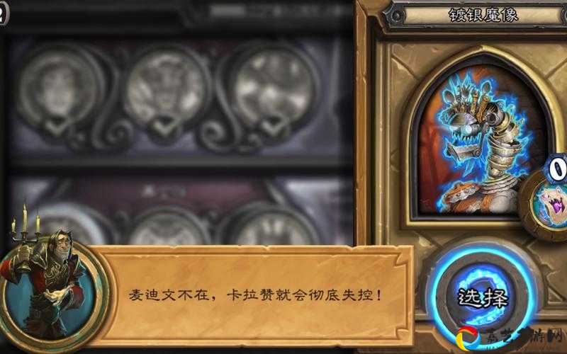 炉石传说卡拉赞一区必看！镀银魔像超详细打法教学，手残党也能轻松秒杀！