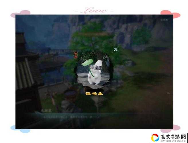 剑网3谜书生奇遇必看！手残党也能零失误触发攻略+隐藏彩蛋大公开