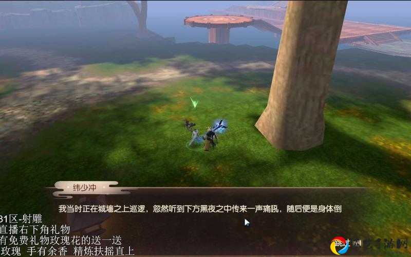 完美世界手游再遇程不堂必看！超详细隐藏任务触发技巧