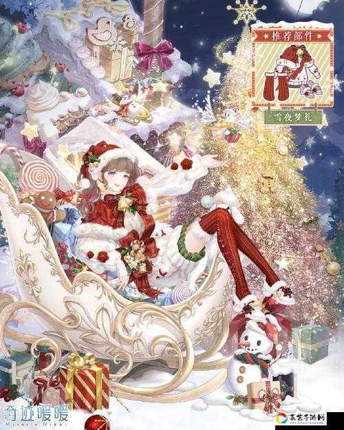 奇迹暖暖平安夜许愿全攻略！雪夜礼物绝美获取技巧大公开