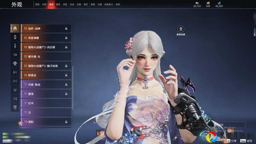 云裳羽衣俊眉修眼竞技场天花板！零失误冲分套路大公开