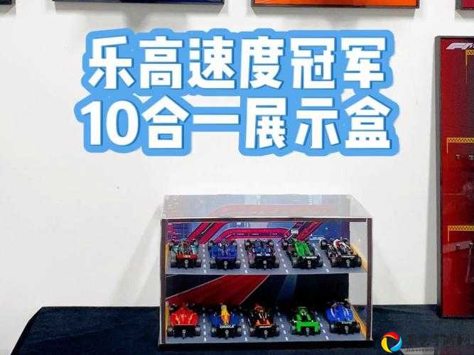 新手秒变冠军！乐高无限卡丁车超详细开法揭秘