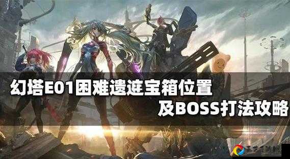 VGAME午夜电波诞生记必看！手残党也能轻松通关的宝藏攻略