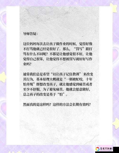 暑假是不可能写作业的第十六关通关秘籍！爆哭3次后终于总结的0失误技巧