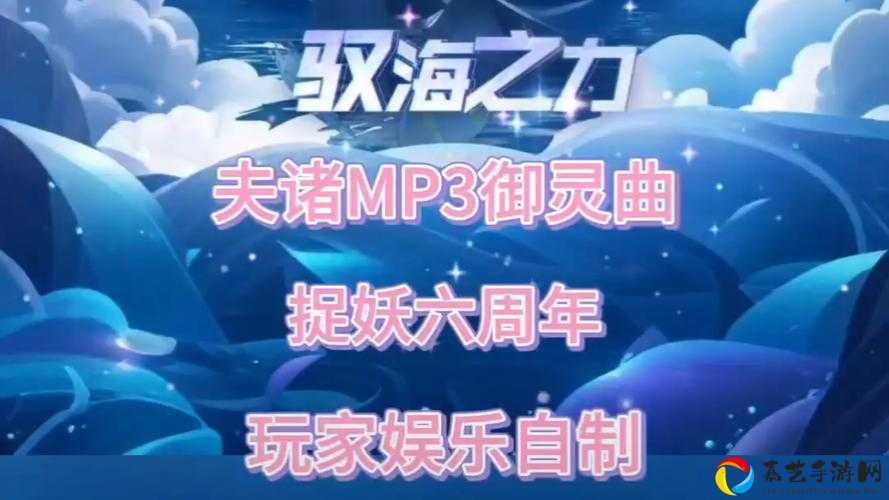 尖叫级技巧！一起来捉妖变身特效一键设置，秒变女神隐藏功能曝光！