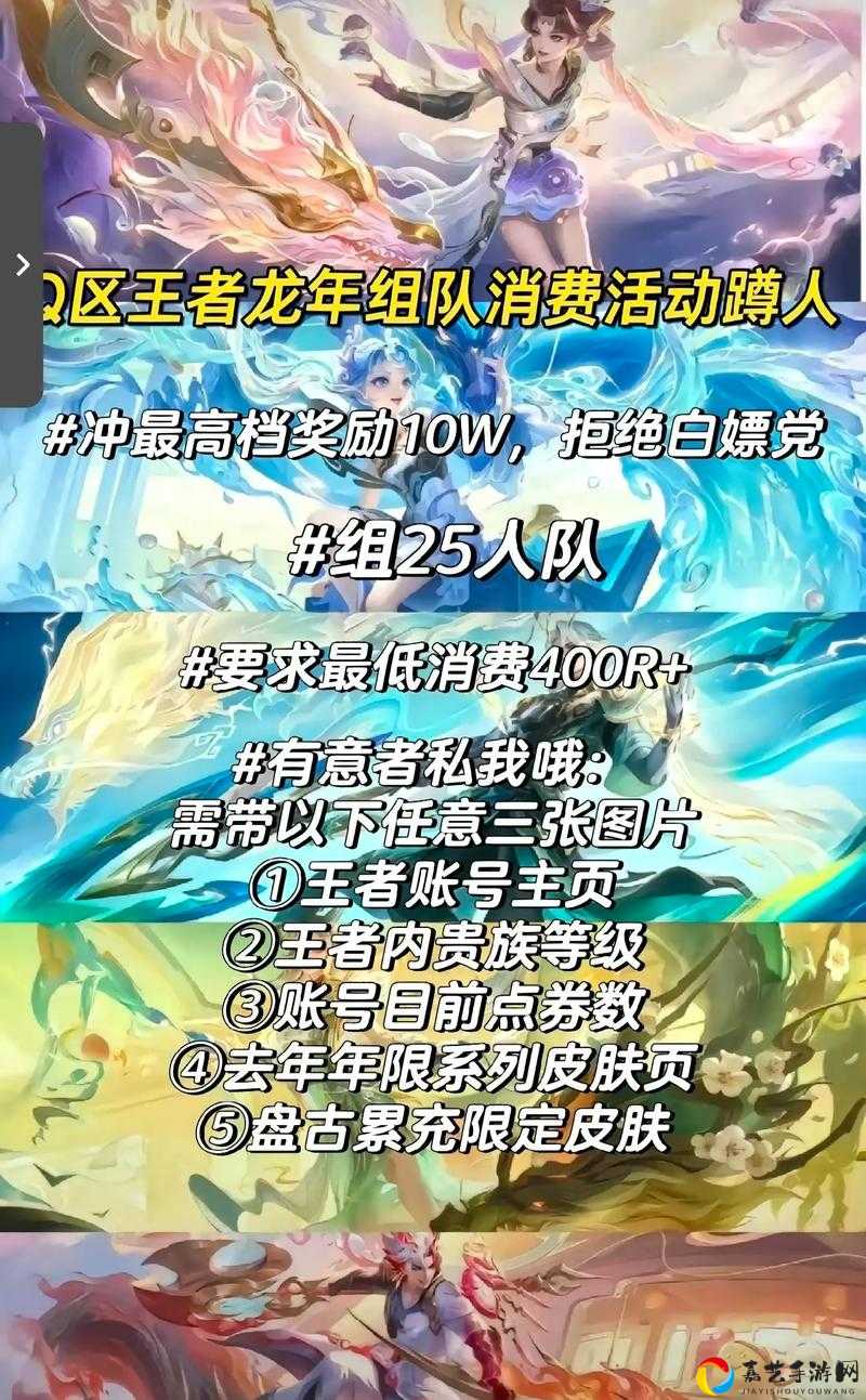 王者荣耀好友组队开黑榜大公开！原来这才是团战制胜秘诀！