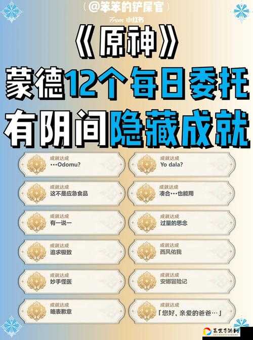 爆哭推荐！启源女神梦境隐藏成就通关秘诀，90%玩家都错过的彩蛋攻略！