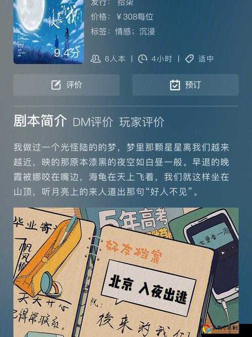 血莲岛通关必看！暴哭三天后整理的逆天路线+防御指南