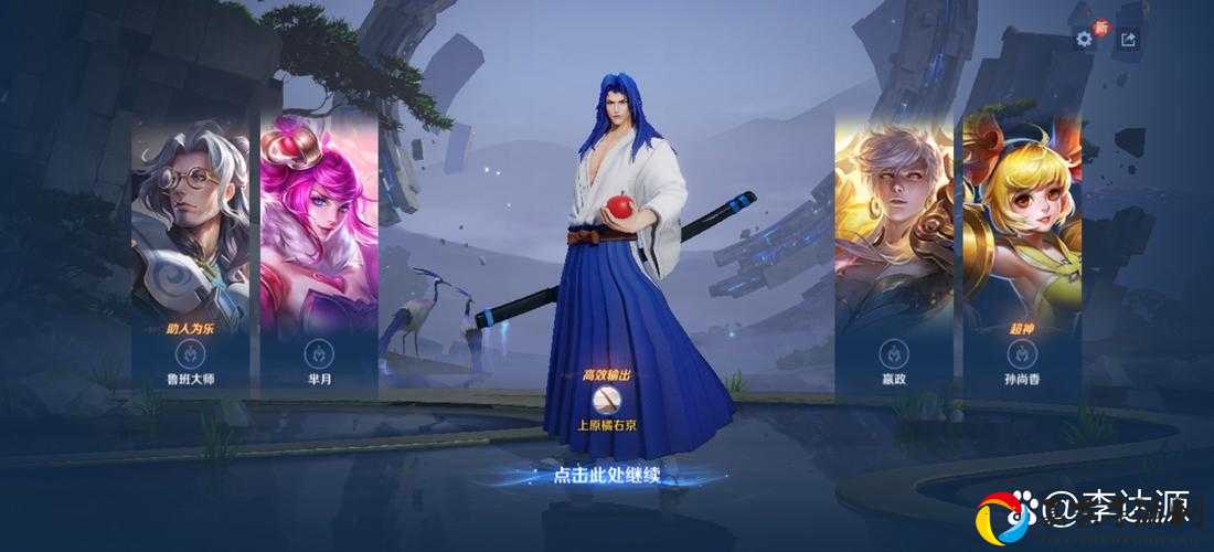 橘右京2技能真实机制曝光！夫子试炼答案让你错愕尖叫