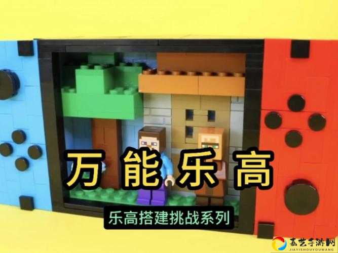 乐高无限暴富指南！3天赚百万金币的秘诀，手残党也能轻松上手