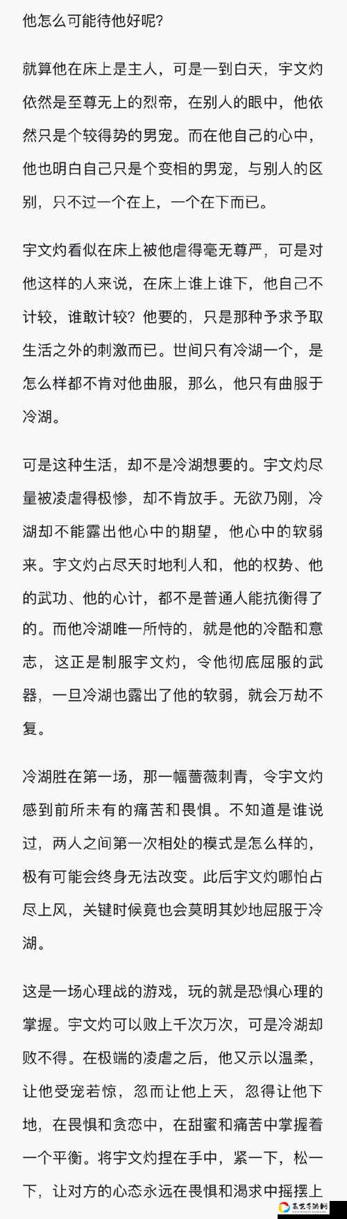 83增强萨属性选择血泪教训！看完这篇直接爆伤2万！
