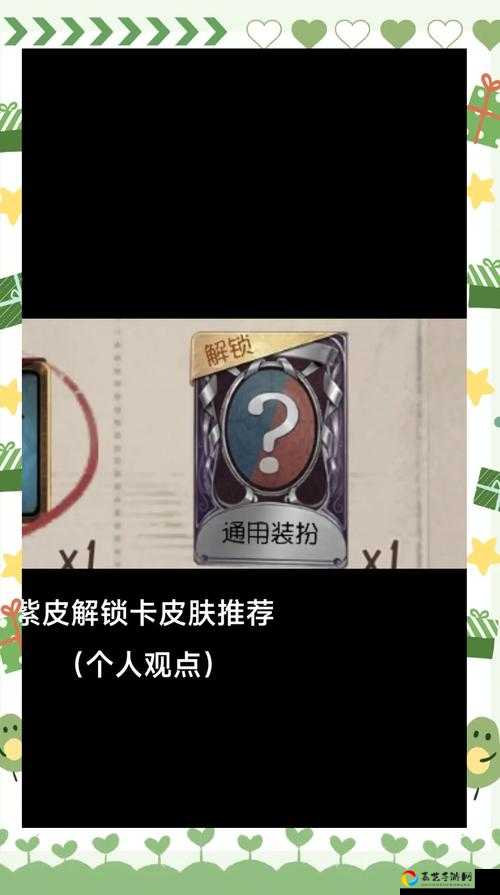 第五人格必看！卡bug徽章获取绝了，手把手教你轻松拿限定皮肤！