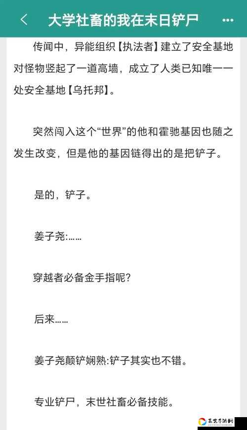废土行动必看！抄家攻略+遇袭对策，90%玩家都在踩的坑！