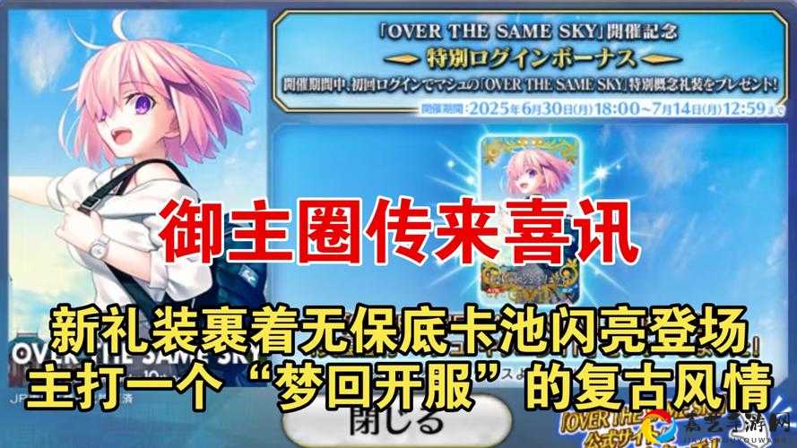 爆肝实测御主礼装升级真的会减CD？亲测90%玩家都误解了！